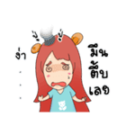 Mine the little bears（個別スタンプ：11）