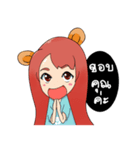 Mine the little bears（個別スタンプ：13）