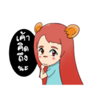 Mine the little bears（個別スタンプ：14）