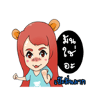 Mine the little bears（個別スタンプ：18）