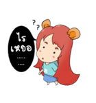 Mine the little bears（個別スタンプ：19）