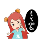 Mine the little bears（個別スタンプ：21）