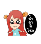 Mine the little bears（個別スタンプ：22）