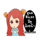 Mine the little bears（個別スタンプ：24）