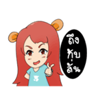 Mine the little bears（個別スタンプ：25）