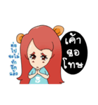 Mine the little bears（個別スタンプ：31）