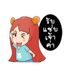Mine the little bears（個別スタンプ：33）
