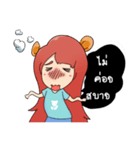 Mine the little bears（個別スタンプ：35）