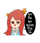 Mine the little bears（個別スタンプ：37）