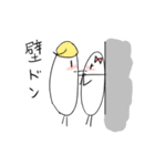 お米サン（個別スタンプ：32）