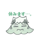 あっぱれふじさん（個別スタンプ：15）