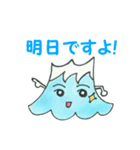 あっぱれふじさん（個別スタンプ：24）