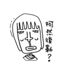 Low-key sister（個別スタンプ：4）