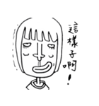 Low-key sister（個別スタンプ：7）