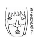 Low-key sister（個別スタンプ：10）