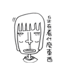 Low-key sister（個別スタンプ：12）