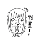 Low-key sister（個別スタンプ：14）