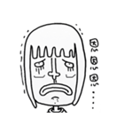 Low-key sister（個別スタンプ：19）