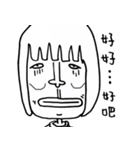 Low-key sister（個別スタンプ：20）