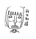 Low-key sister（個別スタンプ：22）