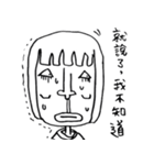 Low-key sister（個別スタンプ：23）