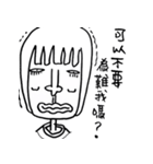 Low-key sister（個別スタンプ：24）