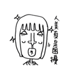 Low-key sister（個別スタンプ：25）