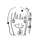 Low-key sister（個別スタンプ：26）
