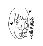Low-key sister（個別スタンプ：27）