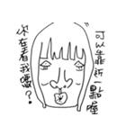 Low-key sister（個別スタンプ：29）