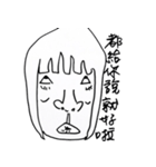 Low-key sister（個別スタンプ：30）
