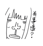 Low-key sister（個別スタンプ：31）