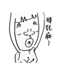 Low-key sister（個別スタンプ：35）