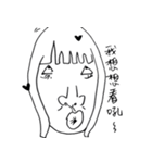 Low-key sister（個別スタンプ：38）
