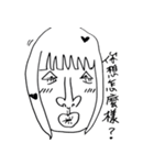 Low-key sister（個別スタンプ：39）
