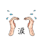 半戸さん（個別スタンプ：7）
