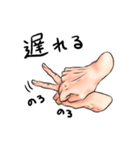 半戸さん（個別スタンプ：15）