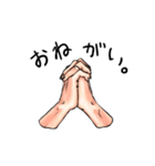 半戸さん（個別スタンプ：16）