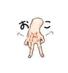 半戸さん（個別スタンプ：18）