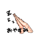 半戸さん（個別スタンプ：24）
