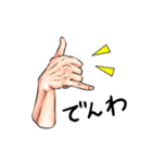 半戸さん（個別スタンプ：26）