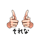 半戸さん（個別スタンプ：30）