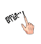 半戸さん（個別スタンプ：40）