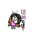 まやこよですよー！（個別スタンプ：11）