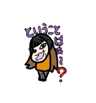 まやこよですよー！（個別スタンプ：12）