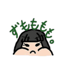 まやこよですよー！（個別スタンプ：20）