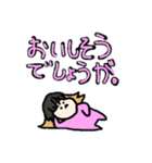 まやこよですよー！（個別スタンプ：39）