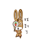 Cute Donkey（個別スタンプ：23）