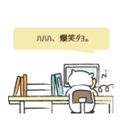 ウザキャラにつけるクスリ - ウザエイド -（個別スタンプ：19）