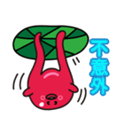 Ang Ku Kueh（個別スタンプ：7）